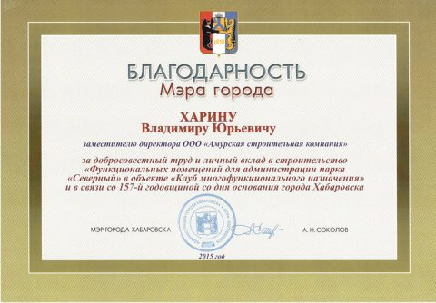 ООО АСК сертификаты